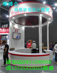 摩配会尽展品牌风采，广州尚观铸就信任基石