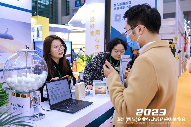2024年深圳国际企业商旅展览会将于12月19日至21日举行,汇聚知名企业
